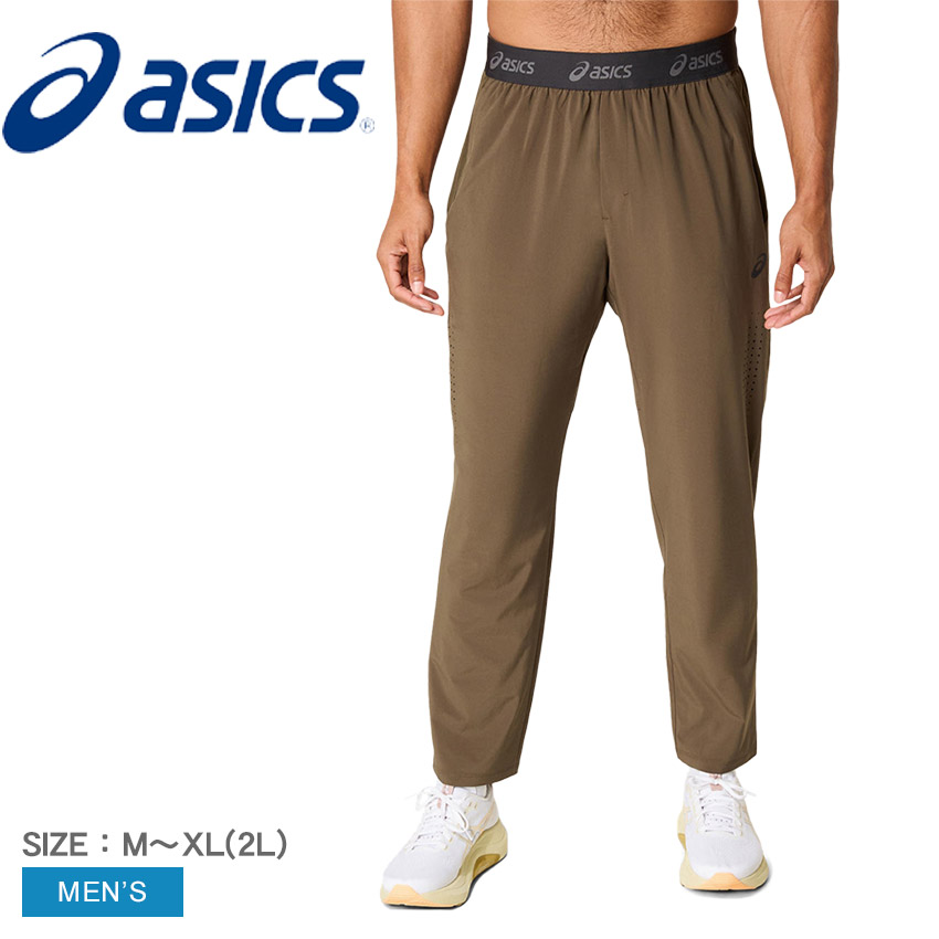 アシックス ACTIBREEZE ウーブンパンツ ウーブンパンツ メンズ ブラウン ASICS 2031E887 ロングパンツ パンツ ズボン 長ズボン スポーツ 運動 運動着 ジム トレーニング ウエア 部屋着 シンプル スポーティ ロゴ ワンポイント 無地|slz|