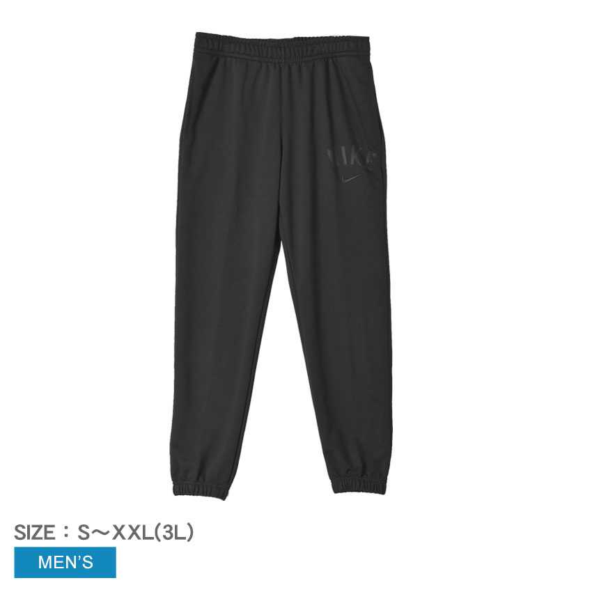 NIKE ポリエステルパンツ NIKE公式】ナイキ Dri-FIT メンズ テーパード トレーニング