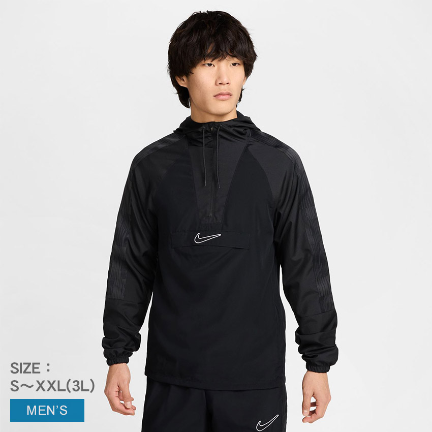 清原着用Nike ウォームアップウェア 黒 5 Kiyo刺繍 楽天市場】ナイキ REPEL アカデミー+ アノラック W ジャケット 大人用