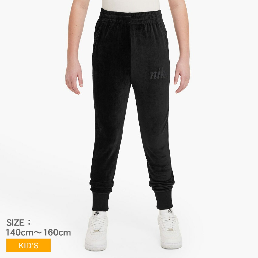 楽天市場】ナイキ ジョガーパンツ NIKE YTH ガールズ NSW