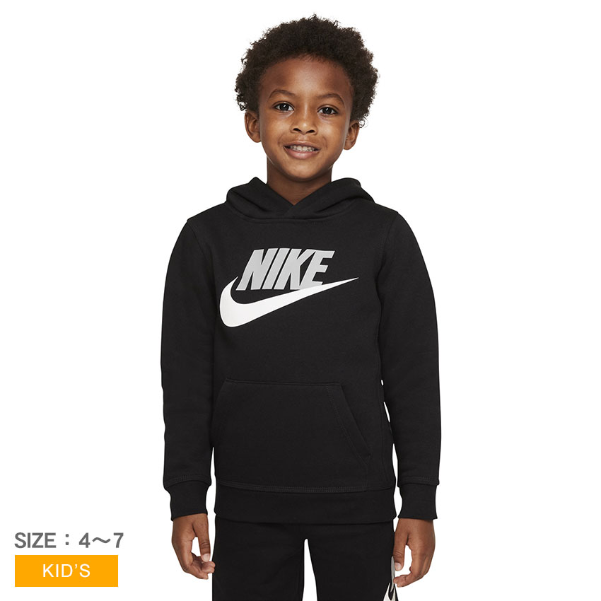 楽天市場】ナイキ パーカー NIKE プルオーバー キッズ ジュニア 子供