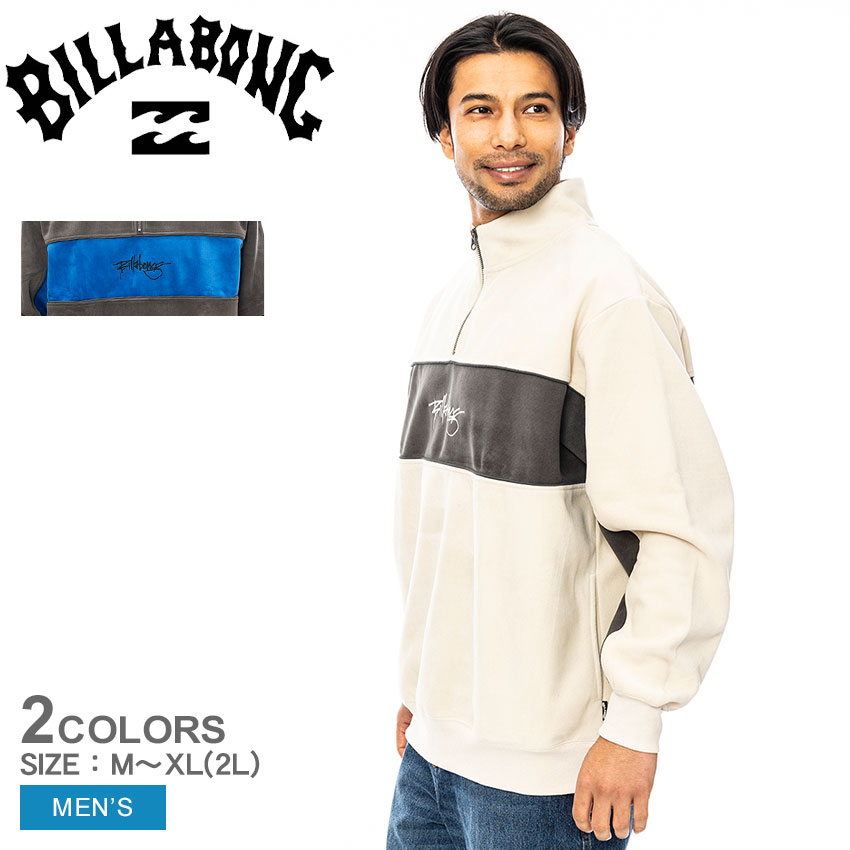 楽天市場】ビラボン スウェットジャケット BILLABONG Y2K PANLE 楽天市場】ビラボン スウェットジャケット BILLABONG Y2K PANLE
