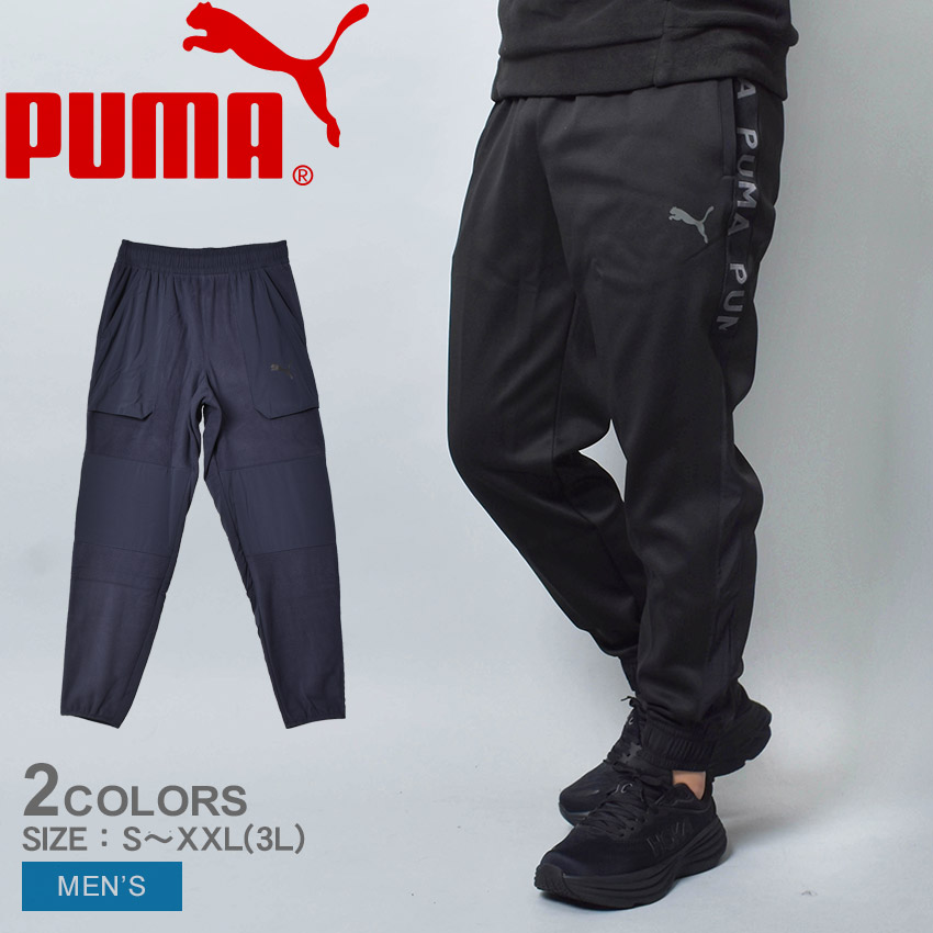 楽天市場】プーマ パンツ PUMA FIT ハイブリッド フリース