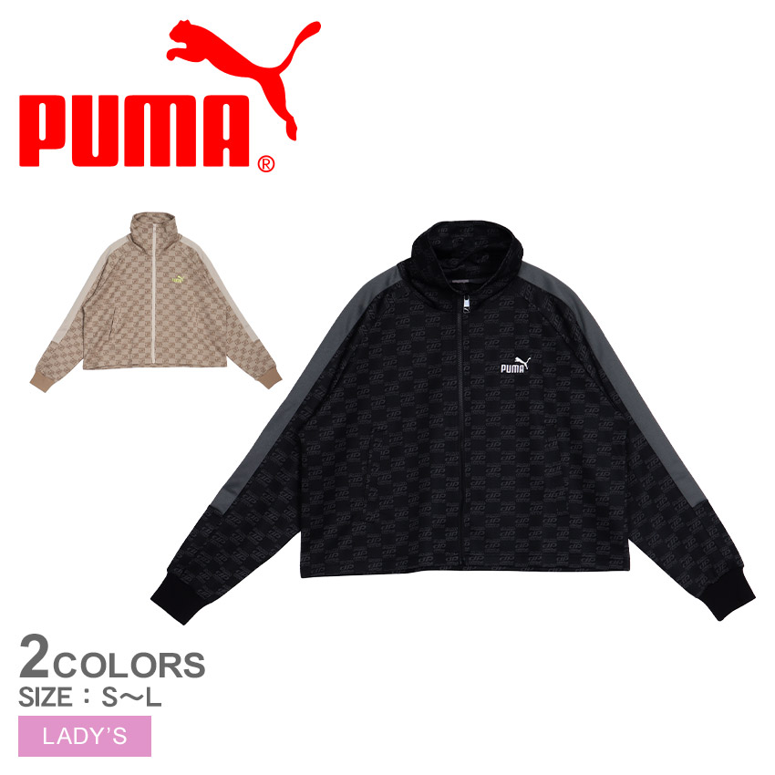 楽天市場】送料無料 プーマ ジャージ メンズ 上下 PUMA CORE