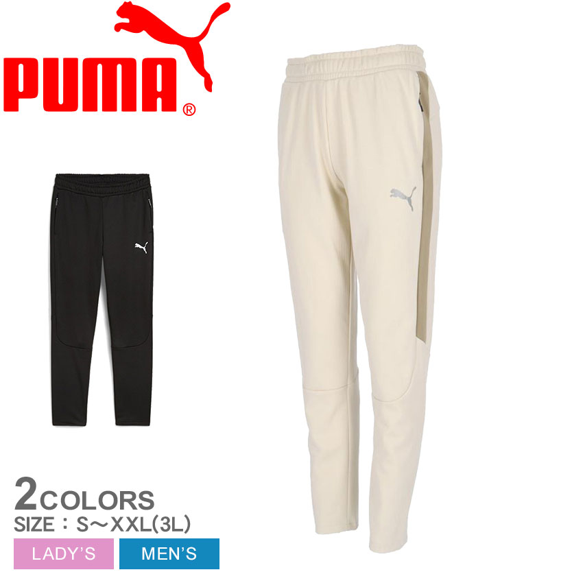 楽天市場】プーマ ロングパンツ PUMA EVOSTRIPE ウォーム パンツ