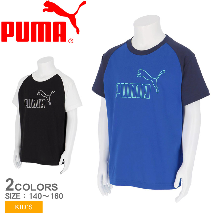 PUMA 半袖ピステ 青/白/赤 PUMA - プーマプルオーバー ピステ メッシュ 刺繍ロゴ M 半袖