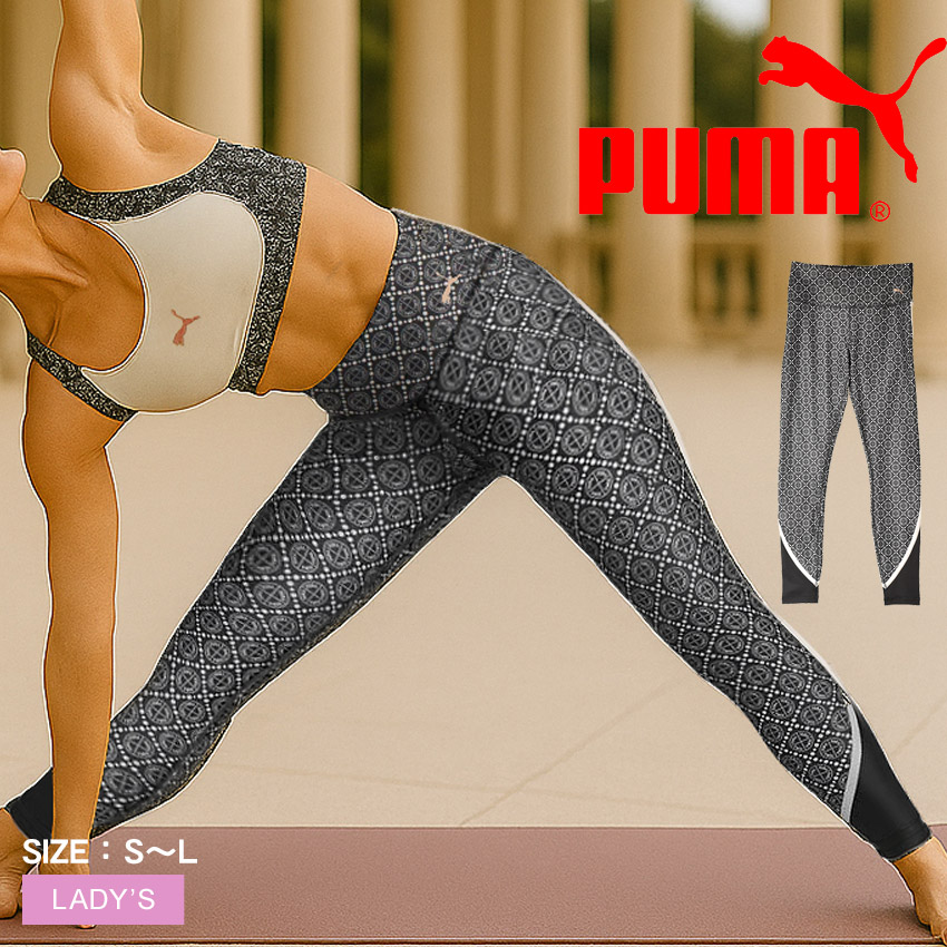 楽天市場】プーマ レギンス PUMA トレーニング LOGO LOVE ハイ