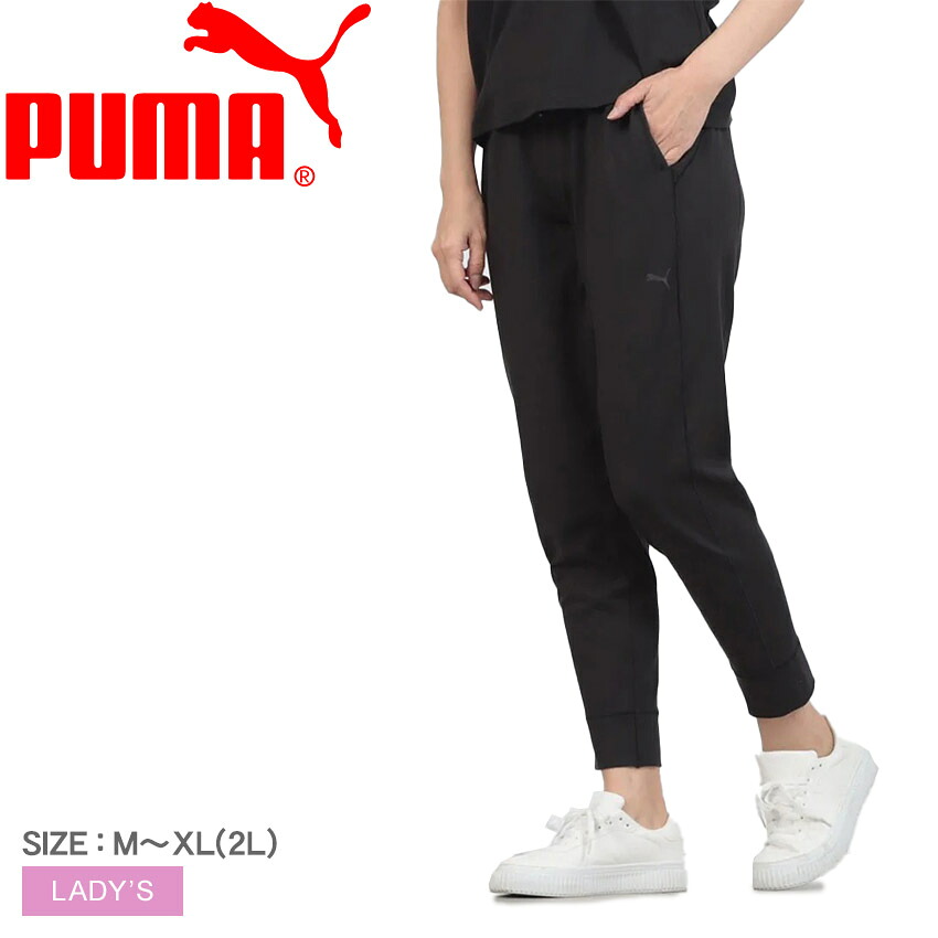 プーマ STUDIO FOUNDATION ニットクロップドパンツ ボトムス レディース ブラック　黒 PUMA 528972 トレーニングウェア フィットネスウェア スポーツウェア ジョガーパンツ ヨガパンツ クロップドパンツ 吸汗速乾 dryCELL ドライセル 国内正規品