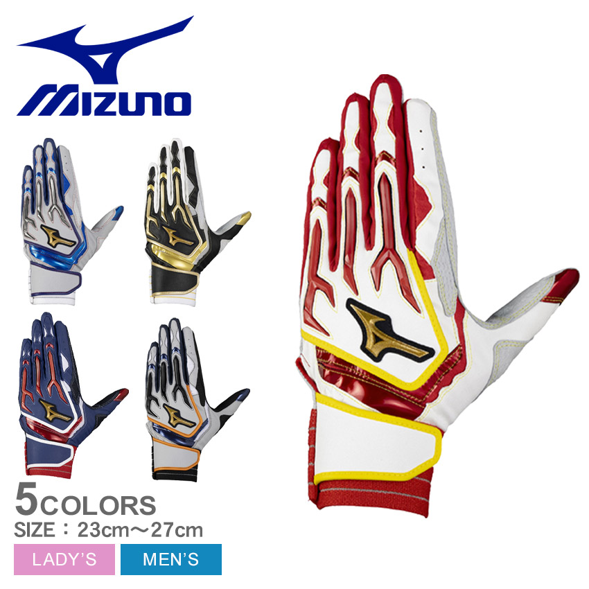 ミズノ シリコンパワーアークW 両手用 バッティンググローブ メンズ レディース ホワイト 白 グレー MIZUNO 1EJEA557 ミズノ バッティンググローブ バッティング手袋 両手用 野球用手袋 羊革 デュアルテンション シリコン グリップ|slz|