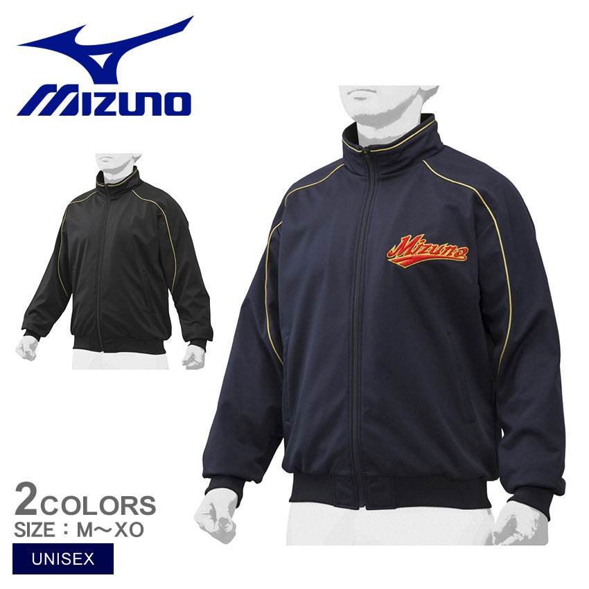 東海大学　グラウンドコート　ナイロンジャケット　ミズノ　XO MIZUNO 野球 グランドコート 大人 ミズノ 中綿 グラウンドコート