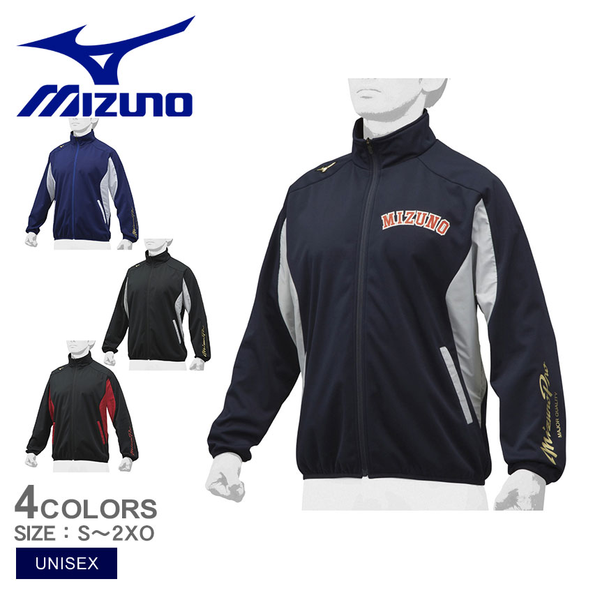 楽天市場】ミズノ スポーツウェア MIZUNO テックシールドジャケット