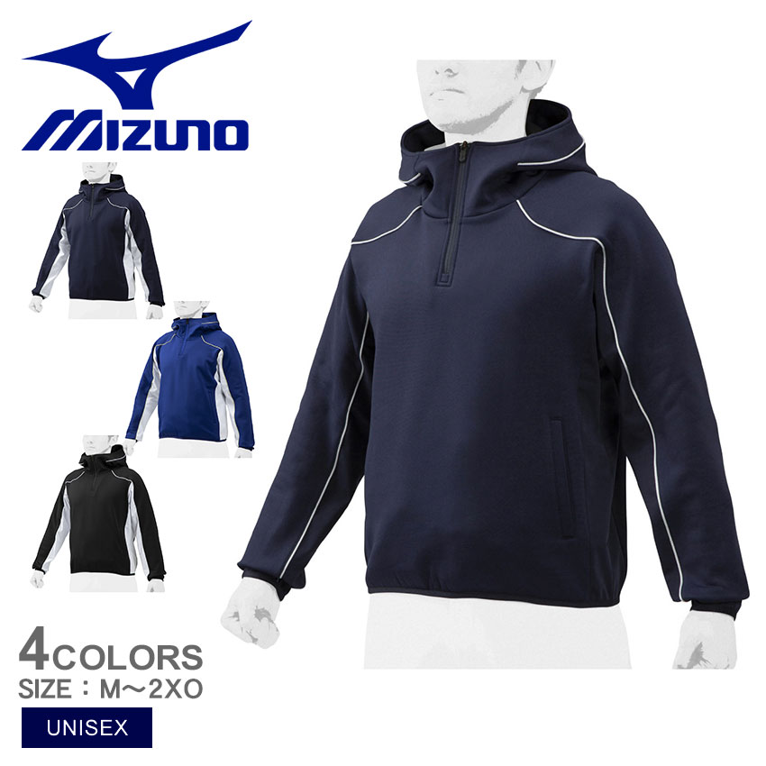 ミズノ MIZUNO ストレッチニットフーディジャケット 野球 ウェア トレーニングジャケット (12JE0K26) Mizuno プロ ハーフジップ ジャケット M 黒 ミズノ 野球 ストレッチニットパーカー プロ球団採用モデル プルオーバー ハーフジップ 12JE0K26 miz20fw | 野球用品専門店  ... ミズノ MIZUNO ストレッチニットフーディジャケット 野球 ウェア トレーニングジャケット (12JE0K26)