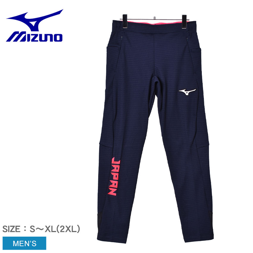 ミズノ スポーツウェア メンズ ドライエアロフローパンツ Mizuno 32jd0t15 ボトムス ウェア パンツ スポーツ トレーニング ブランド 運動 通気性 サッカー フットサル ネイビー Bouncesociety Com