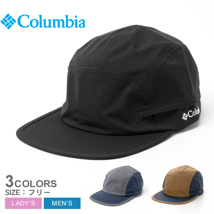 コロンビア イエロードックマウンテンジェットキャップ キャップ メンズ レディース ブラック 黒 グレー COLUMBIA PU5745 キャップ ブランド 帽子 登山 UPF50 UVカット 紫外線対策 ストレッチ 撥水 サイズ調整 フィット感 アウトドア 国内正規品