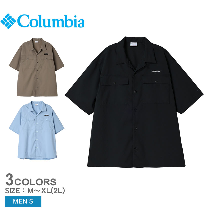 【ネコポス配送】 コロンビア クリスタルロックショートスリーブシャツ 半袖シャツ メンズ ブラック 黒 ブラウン COLUMBIA CRYSTAL ROCK S/S SHIRT PM0695 トップス ウェア 半袖 涼しい 冷却 オープンカラー 速乾 ショートスリーブ キャンプ アウトドア 国内正規品|slz||Z-SPORTS