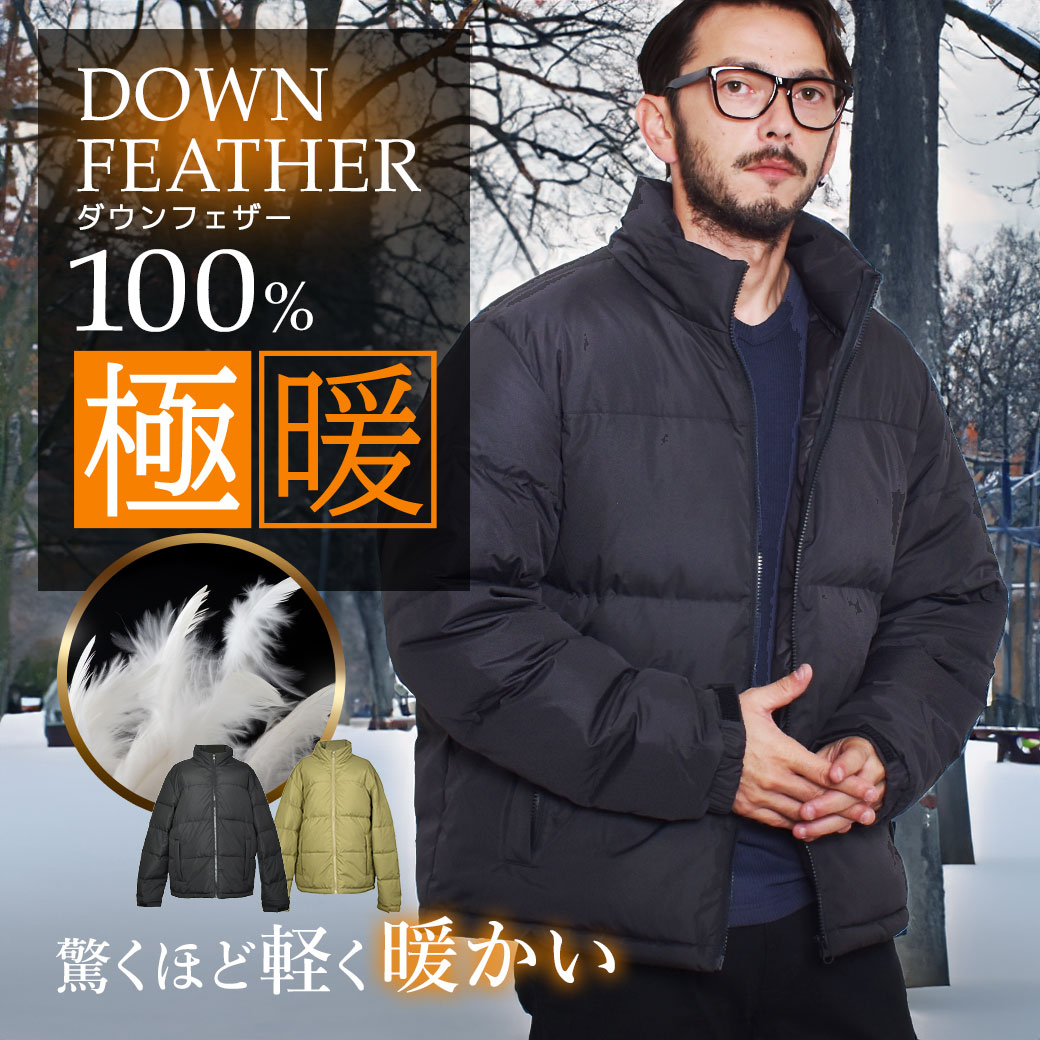楽天市場】ダウンジャケット ダウンコート 中綿ジャケット メンズ 撥水