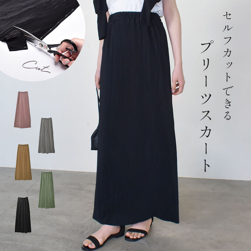 楽天市場】グラミチ スカート レディース GRAMICCI TALECUT SKIRT GLSK