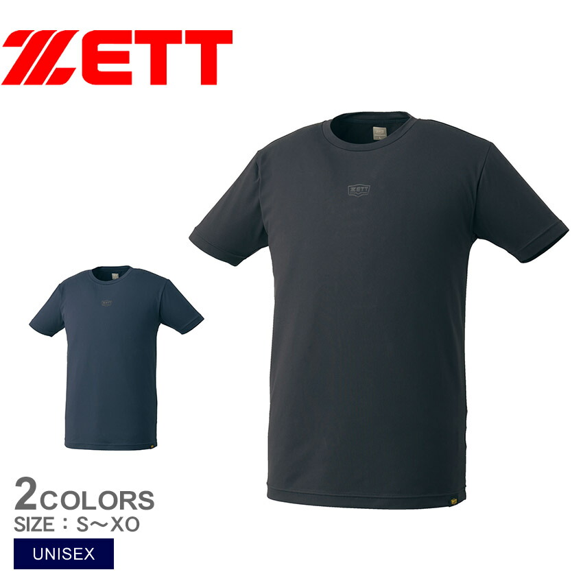 白シャツ・パンツセット、黒アンダーウェア Oサイズ 白シャツ・パンツセット、黒アンダーウェア Oサイズ