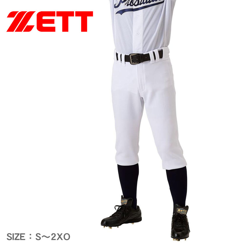 ゼット ユニフォーム メンズ ユニフォーム ショートフィットパンツ ZETT BU1836CP 野球 ベースボール ウェア ユニフォーム ユニフォームパンツ 練習着 一般 大人 野球用品 スポーツ 部活 運動 ソフトボール 練習着パンツ ストレッチ 伸縮 おすすめ ZSPO