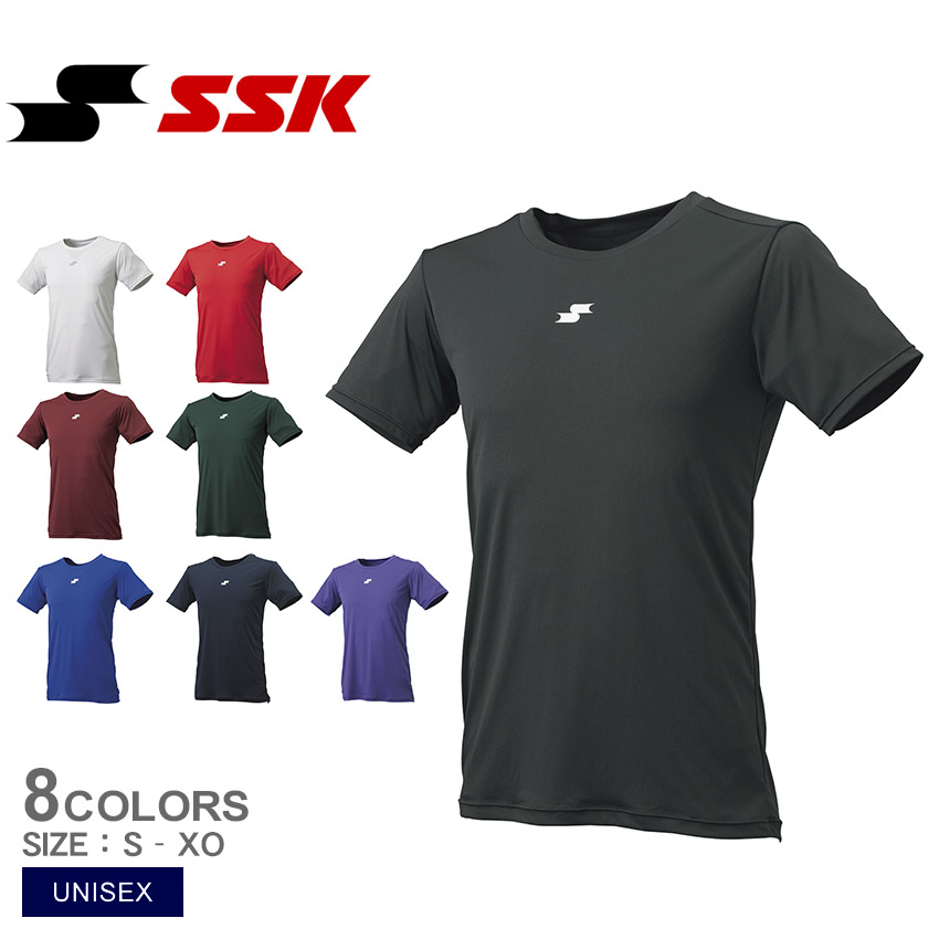 SSKアンダーシャツ長袖5枚 半袖5枚 パンツなど計15点 item_1546_item_1546_SSK-