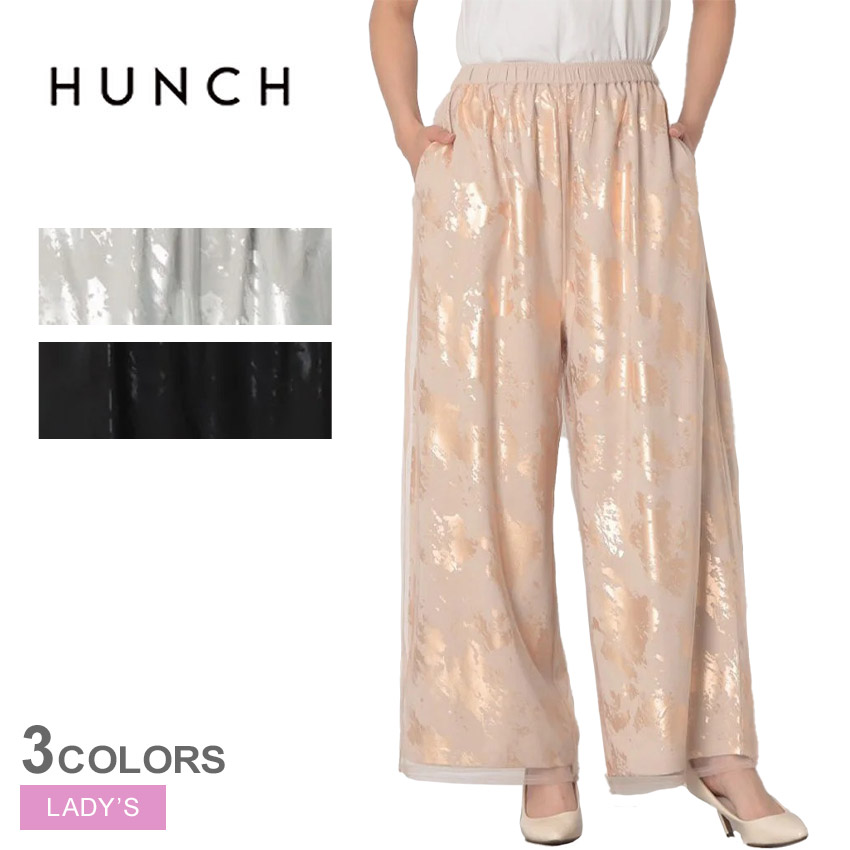 ハンチ 箔プリント チュールレイヤードパンツ パンツ レディース ゴールド 金 シルバー 銀 HUNCH GEORGETTE FOIL PRINT TULLE LAYERED PANTS WFN5260 ウェア ボトムス ワイドパンツ ロングパンツ ウエストゴム 上品 きれいめ カジュアル