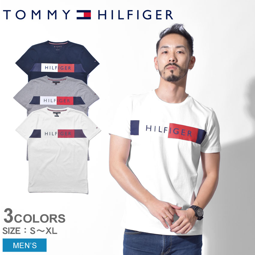 stripe hilfiger tee