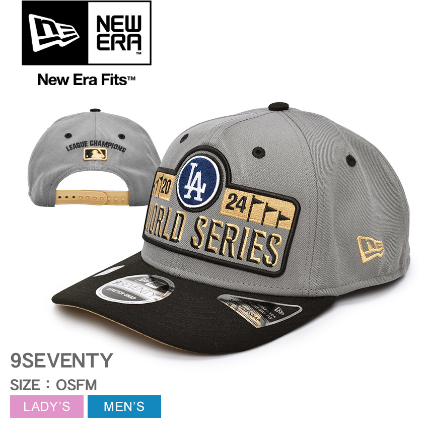 mlb-league-championship-series-9seventy-stretch-snap