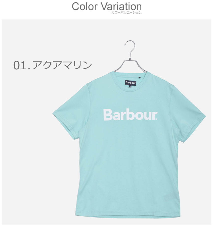 barbour logo t shirt