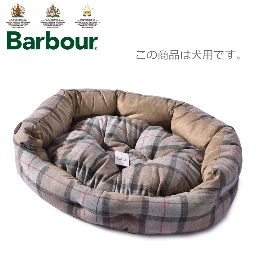 barbour pet bed