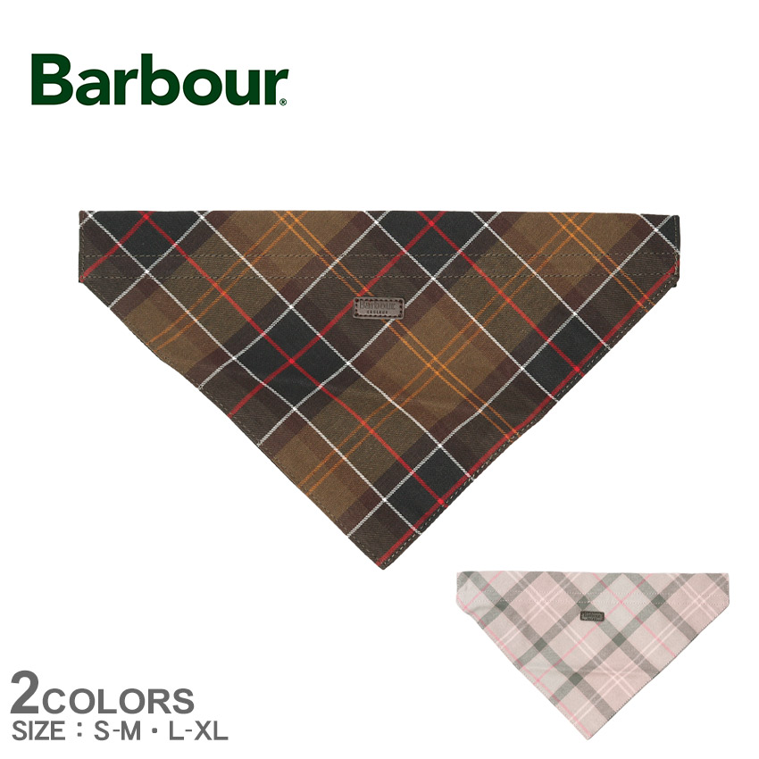 楽天市場】【ネコポス配送】バブアー ペット用品 BARBOUR タータン