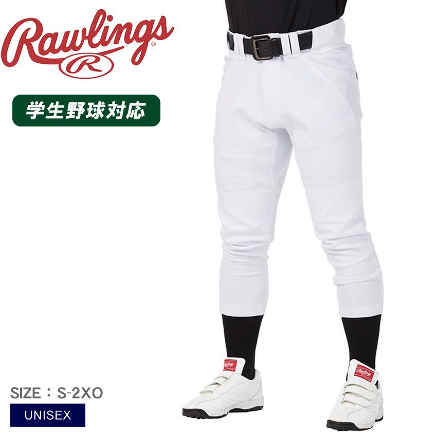 ローリングス 4D8＋PLUS ウルトラハイパーストレッチパンツ レギュラー ユニフォームパンツ ユニセックス ホワイト 白 Rawlings APP14S02 野球 ベースボール ウェア ユニフォーム ユニフォームパンツ 練習着 一般 大人 野球用品 スポーツ