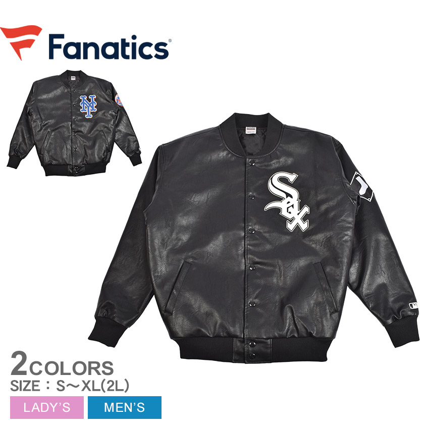 楽天市場】ファナティクス FANATICS スタジャン STADIUM JACKET