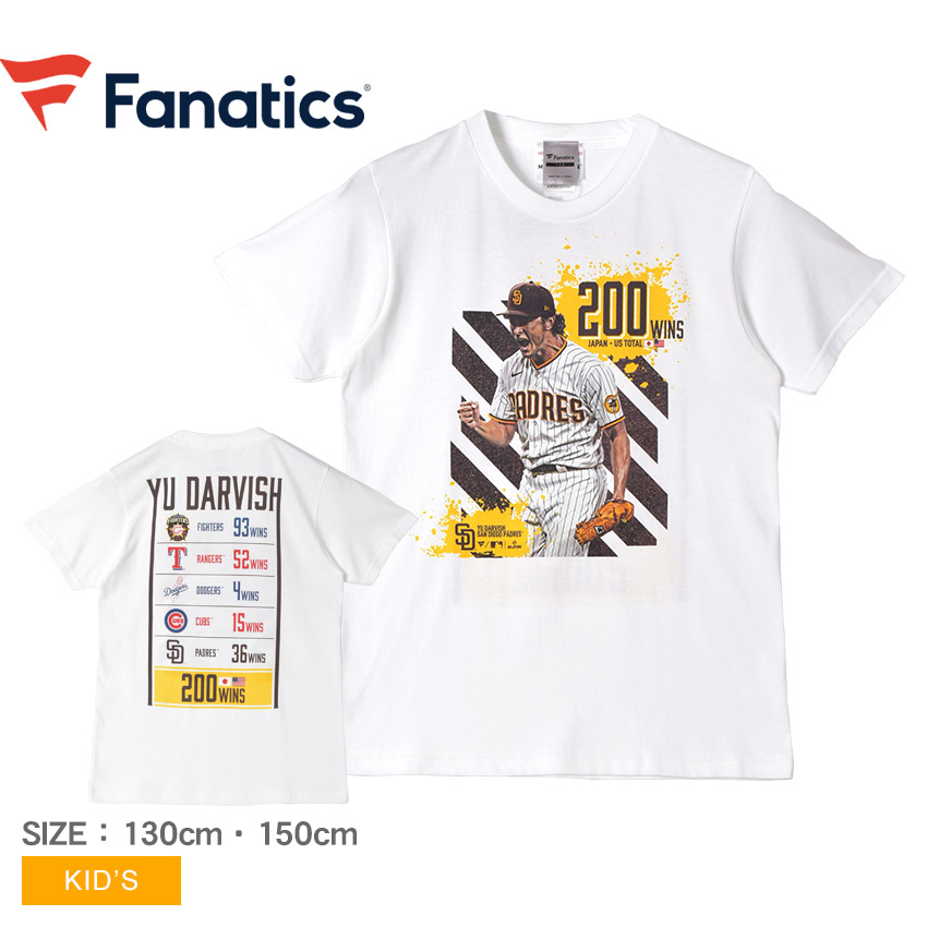 ダルビッシュ有選手 200勝 Tシャツ Lサイズ ダルビッシュ有200勝 記念プリントTシャツ: 特殊企画