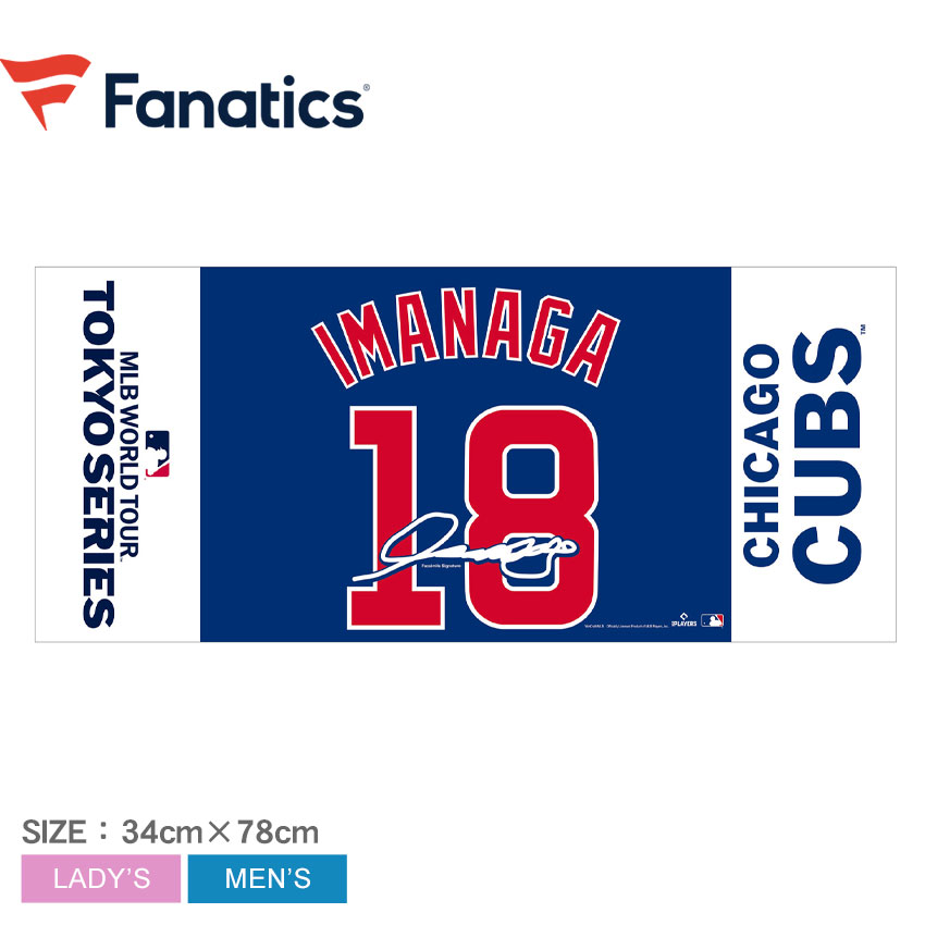 BBMシカゴカブス今永昇太　ノーヒットノーラン記念グッズ　サイン21個限定 BBMシカゴカブス今永昇太 ノーヒットノーラン記念グッズ サイン