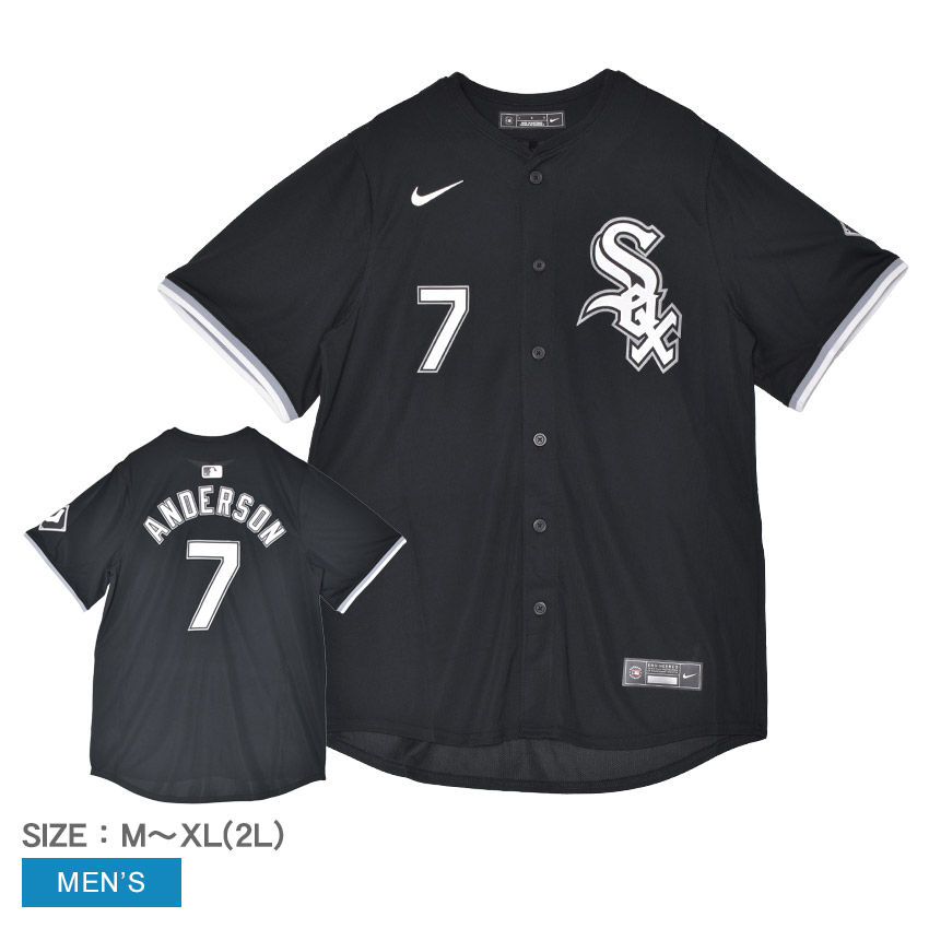 ナイキ Limited RXA2 White Sox Alt 2 2024 09DR ユニフォームシャツ メンズ ブラック 黒 NIKE T7LM-RXA2-RX9-00H シカゴ・ホワイトソックス ティム・アンダーソン MLB メジャーリーグ トップス ベースボールシャツ ZSPO