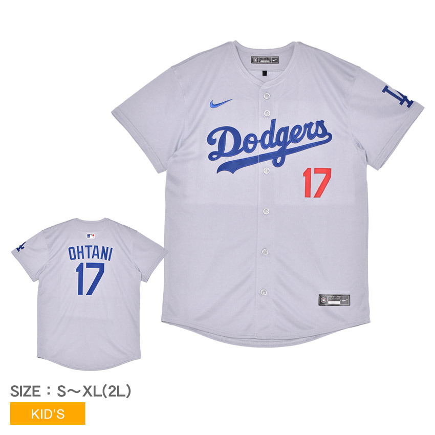 ナイキ LIMITED ALT 1 PLAYER JERSEY 大谷翔平 ユニフォームシャツ キッズ ジュニア 子供 グレー NIKE PZ3B7LA1P00 ロサンゼルス・ドジャース Los Angeles Dodgers LAD MLB メジャーリーグ トップス ベースボールシャツ ユニフォーム|slz||Z-SPORTS