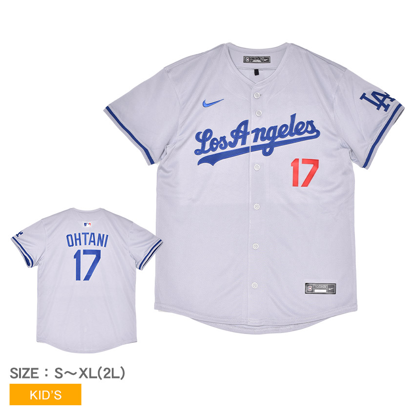 ナイキ LIMITED ROAD PLAYER JERSEY 大谷翔平 ユニフォームシャツ キッズ ジュニア 子供 グレー NIKE PZ3B7LRDP00 ロサンゼルス・エンゼルス Los Angeles Angels LAA エンジェルス MLB メジャーリーグ トップス ベースボールシャツ