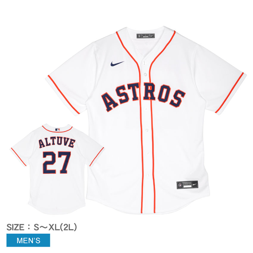 ナイキ OFFICIAL REPLICA JERSEY ユニフォーム メンズ ホワイト 白 オレンジ NIKE T770-HUWH-HU7-A27 ウエア トップス ホセ・アルトゥーベ ヒューストン・アストロズ MLB メジャーリーグ ベースボールジャージ ブランド スポーティ ZSPO