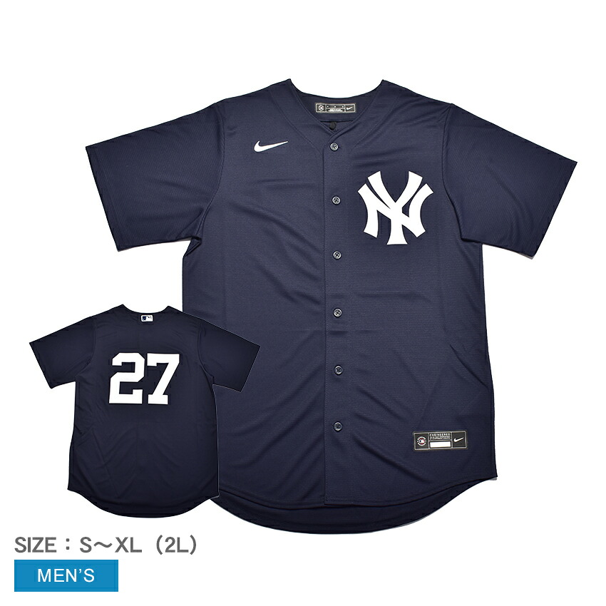 ナイキ OFFICIAL REPLICA JERSEY ユニフォーム メンズ ネイビー 紺 NIKE T770-NKDK-NK7-X3P ウエア トップス 半袖 MLB メジャーリーグ ブランド カジュアル スポーツ スポーティ ロゴ