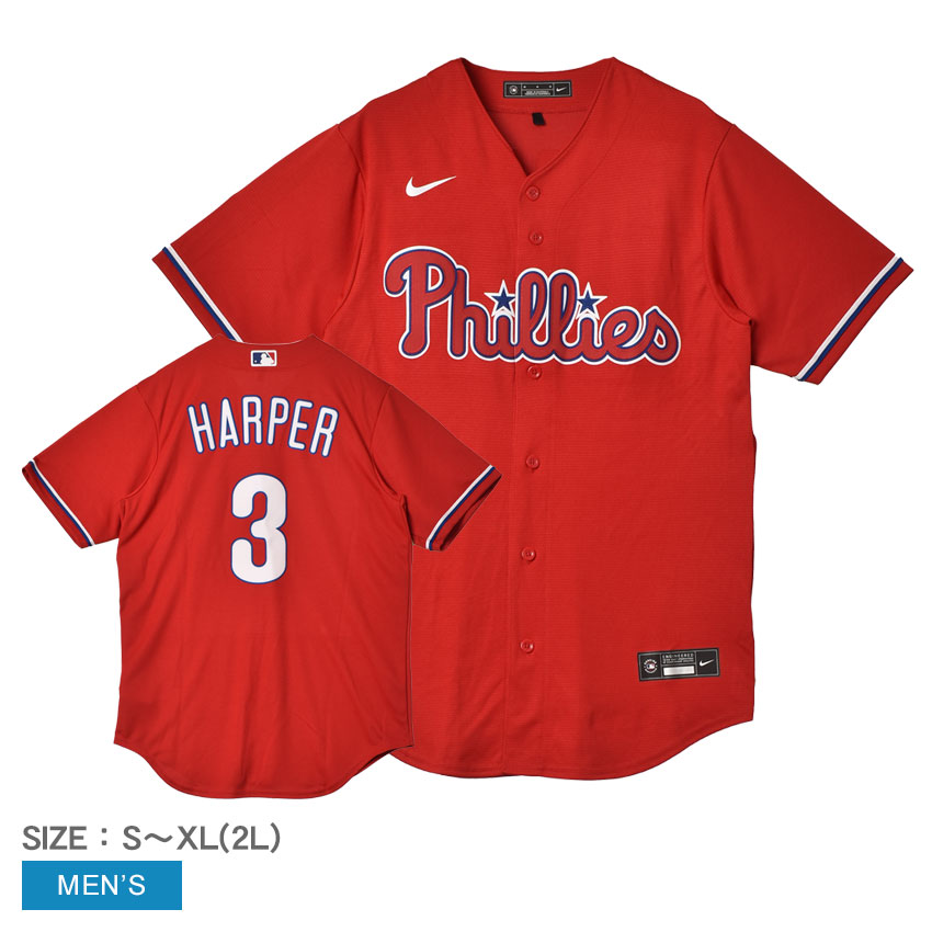 【値下げ対応可】マジェスティック MLB フィリーズ ユニフォーム　ハーパー L ご予約 MLB フィリーズ ブライス・ハーパー レプリカ