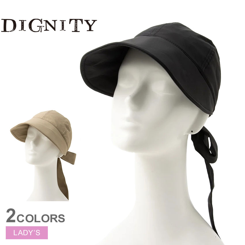 ディグニティ UVA LONG BRIM CAP 帽子 レディース ブラック 黒 ベージュ DIGNITY ND-6554 バックリボン キャップリボン おしゃれ カジュアル シンプル デイリー レジャー 紫外線対策 遮光
