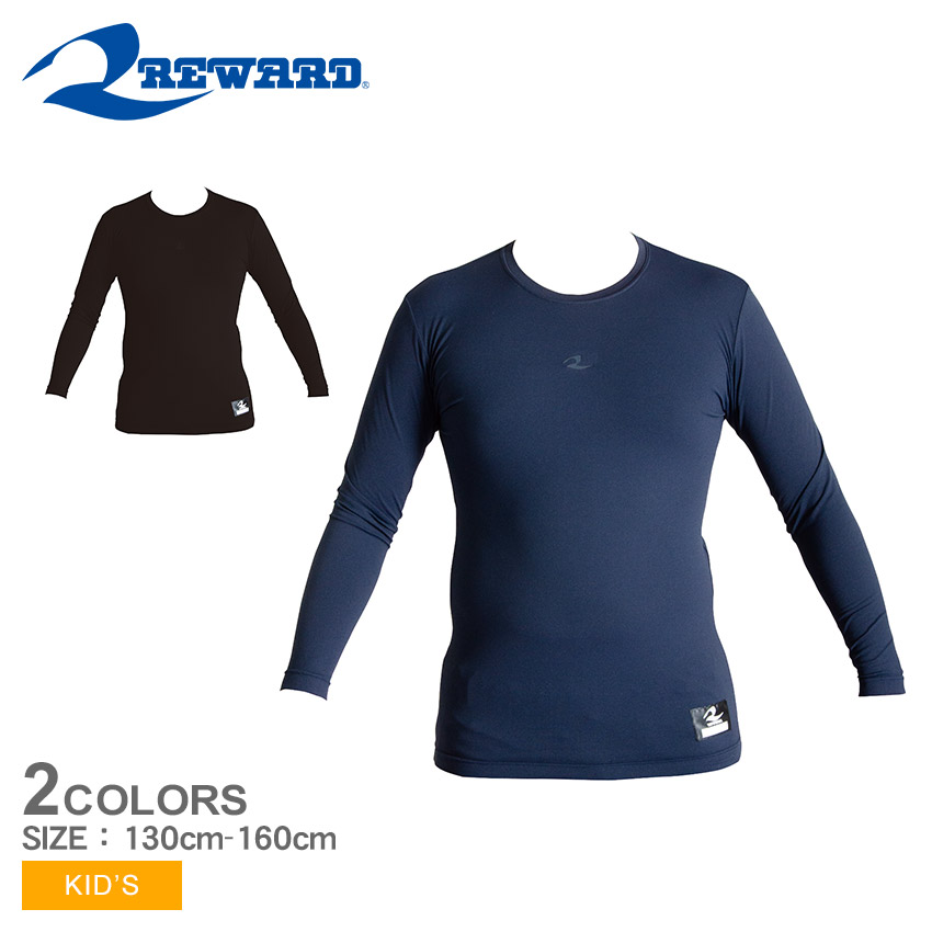 アンダーシャツ ネイビー 2757-0003-1.jpg