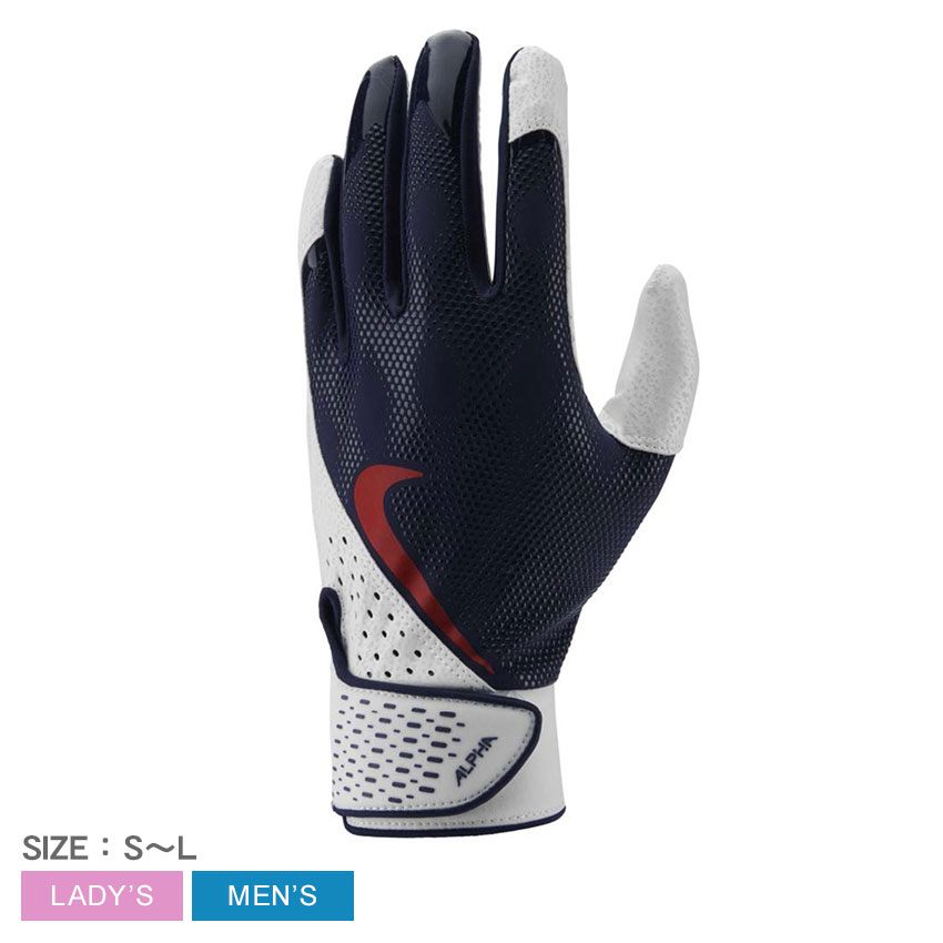 NIKE Alpha Elite グレー  グリーン イエロー Lサイズ バッテ NIKE - NIKE Alpha Elite グレー グリーン イエロー Lサイズ