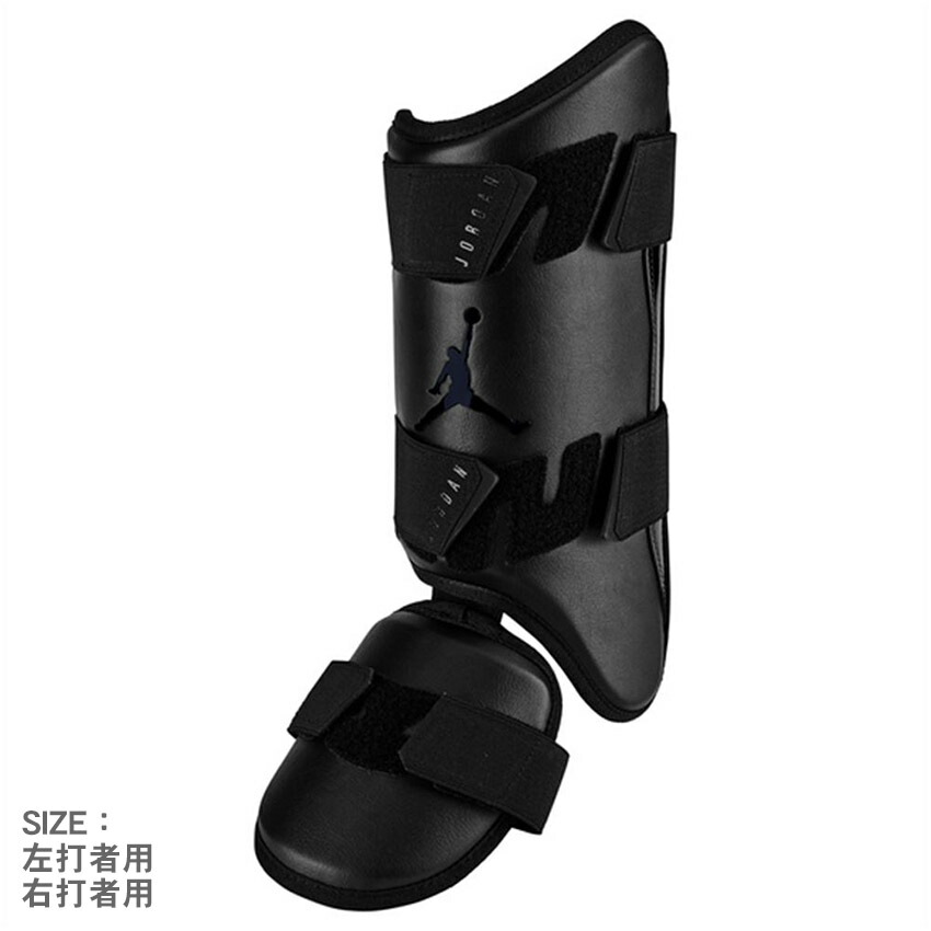 新品★ ナイキ JORDAN 野球 左打者用防具 新品☆ ナイキ JORDAN 野球 左打者用防具 - メルカリ