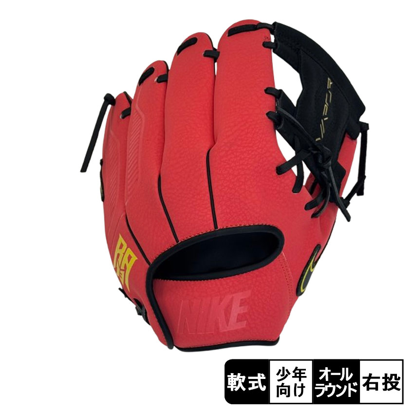 楽天市場】ナイキ グローブ メンズ レディース ヴェイパーエリート