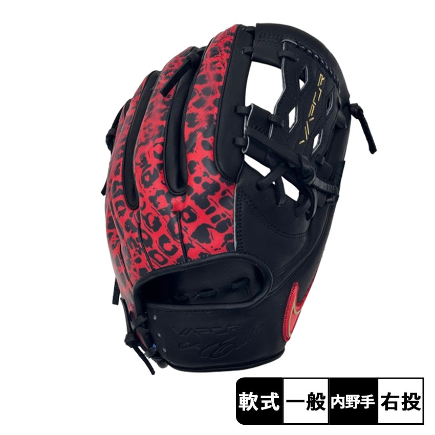 ナイキ ヴェイパーエリート SNAKE EYESウェブ 軟式用グラブ 右投げ 内野手用グローブ 大人 一般 ブラック 黒 NIKE BA2001 野球 ベースボール グラブ グローブ 軟式 内野手 野球用品 スポーツ 本皮 天然皮革 レザー ブランド シンプル ロゴ|slz||Z-SPORTS