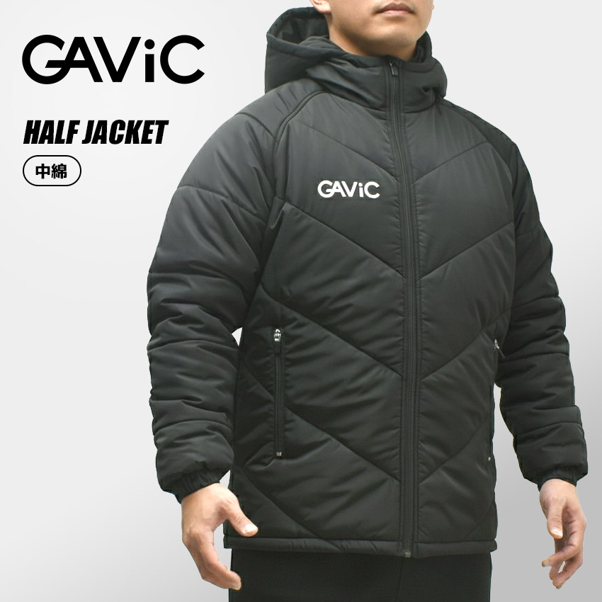 ガビック ナカワタ ハーフコート アウター メンズ ブラック 黒 GAVIC GA3110 ウェア 中綿ジャケット アウター 上着 サッカー フットサル ロゴ ブランド 長袖 スポーツ スポーツ観戦 フード 部活 スポーティ 防寒