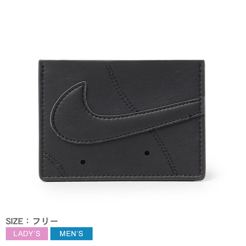 ナイキ エアフォース1 カードウォレット カードケース メンズ レディース ブラック 黒 NIKE AIR FORCE 1 CARD WALLET N1009738-013 カードケース パスケース 定期入れ コンパクト カード入れ 収納 スニーカー風 カード収納 ストリート