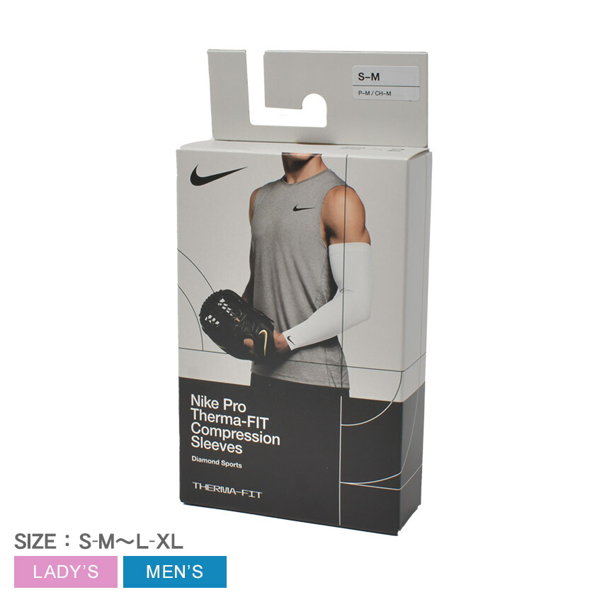 ナイキ PRO CIRCULAR COMP SLEEVE サポーター メンズ レディース ホワイト 白 ブラック 黒 NIKE N1000738 野球 ベースボール ソフトボール スポーツアクセサリー ブランド シンプル ロゴ ワンポイント ランニング アームカバー ZSPO|slz|