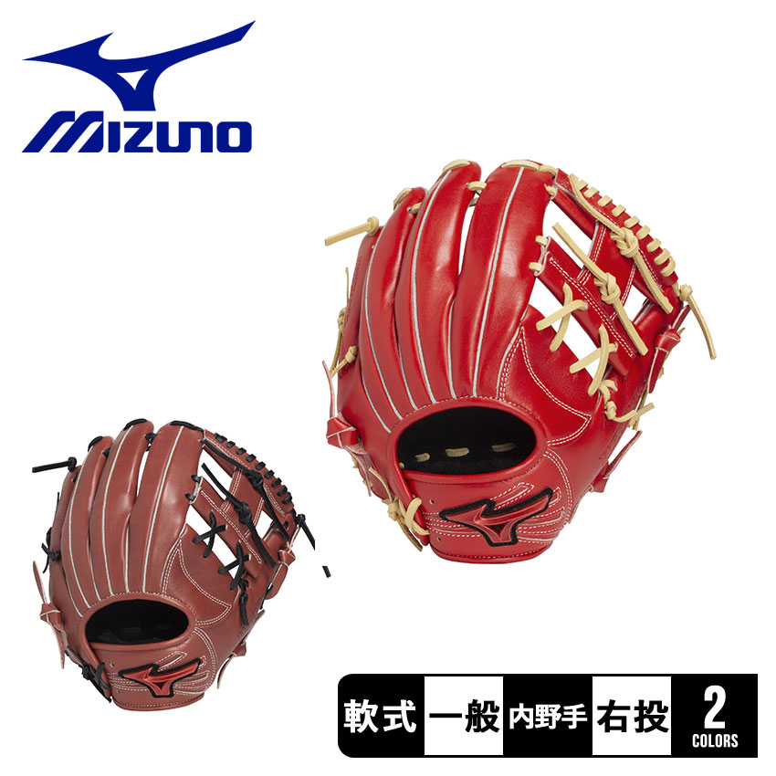 楽天市場】【今だけクーポン配布中】ミズノ グローブ 大人 一般